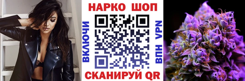 Наркошоп Одинцово ГАШИШ COCAIN Мефедрон A-PVP Конопля