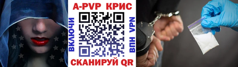 наркотики Одинцово МЕГА Alfa_PVP СК