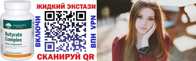 БУТИРАТ вода  Одинцово 