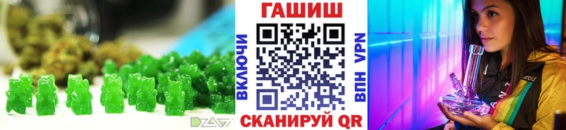 Cannafood конопля  где можно купить наркотик  площадка наркотические препараты  Одинцово 