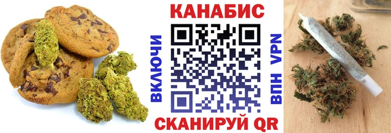 Еда ТГК конопля Одинцово