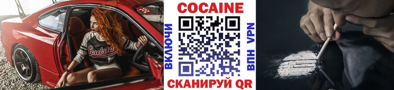 Cocaine Fish Scale  MEGA маркетплейс  Одинцово  закладка 