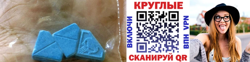 ЭКСТАЗИ TESLA  Одинцово 