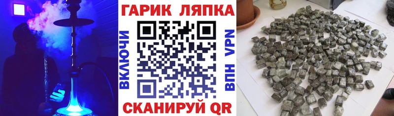 blacksprut   Одинцово  Гашиш убойный 