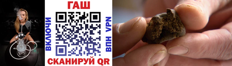 Гашиш Premium Одинцово