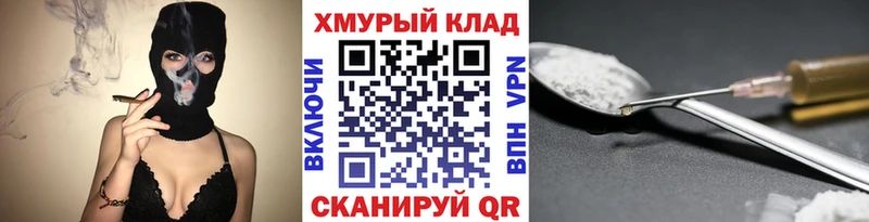 Героин афганец ОМГ ОМГ онион Одинцово как найти наркотики