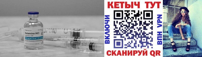 блэк спрут зеркало  Одинцово  КЕТАМИН ketamine 