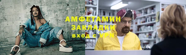 меф VHQ Абинск