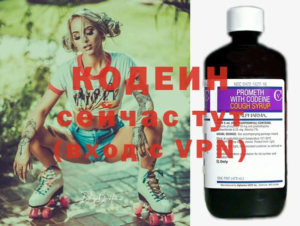 COCAINE Михайловка