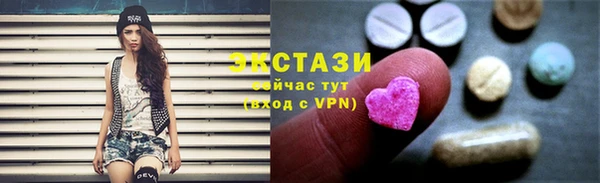 соль курить ск Абдулино