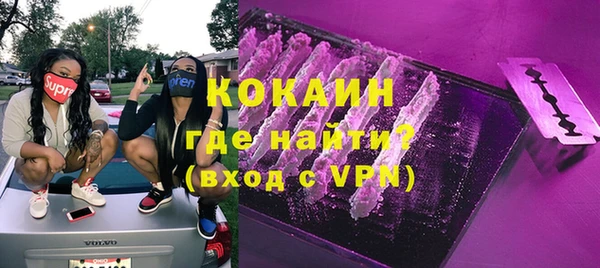 альфа пвп VHQ Абаза