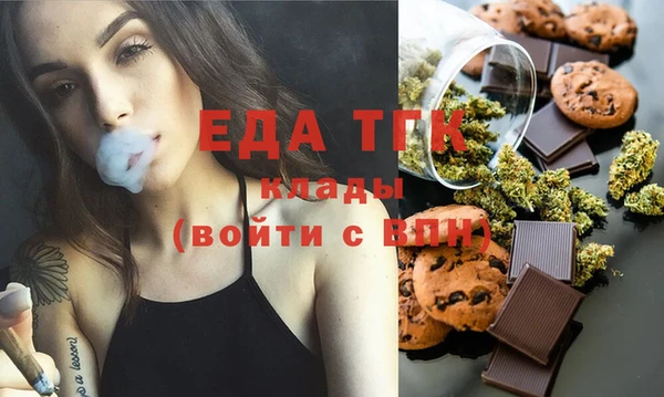 соль курить ск Абдулино