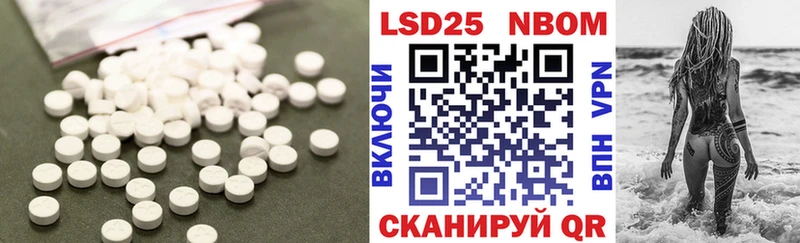 ЛСД экстази ecstasy  сайты даркнета официальный сайт  Одинцово 