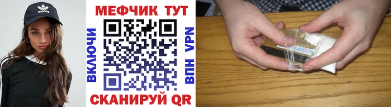 цена   Одинцово  МЕФ mephedrone 