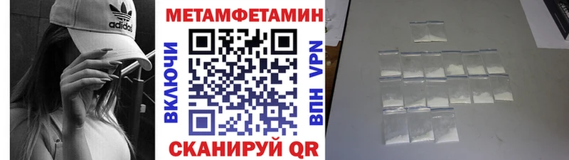 Первитин мет  Одинцово 