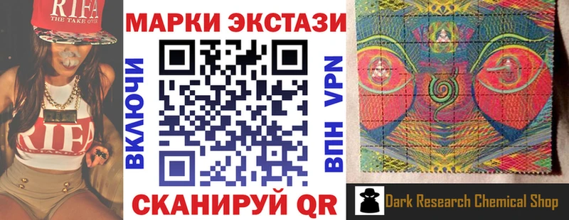 omg ТОР  Одинцово  Марки 25I-NBOMe 1,8мг 