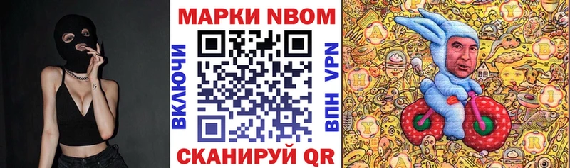 Наркотические марки 1,5мг Одинцово