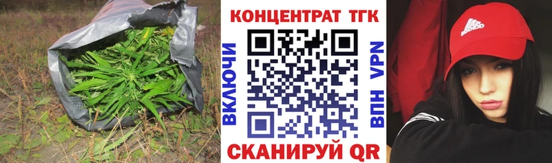 Дистиллят ТГК вейп с тгк  купить наркотик  Одинцово 