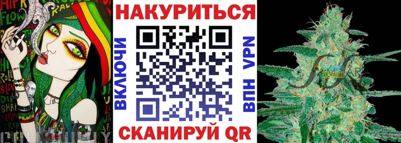 МАРИХУАНА VHQ  что такое   Одинцово 